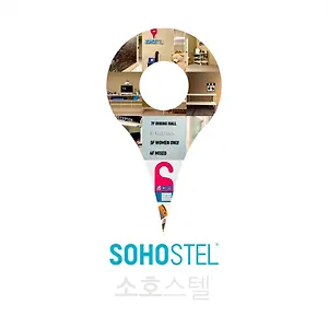 호스텔 소호스텔 코리아, 부산광역시