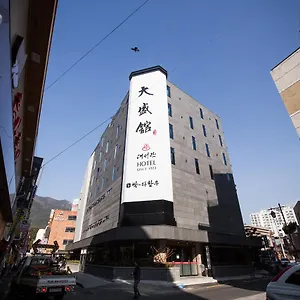 호텔 Dae Sung Kwan, 부산광역시