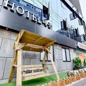 호텔 메종, 부산광역시
